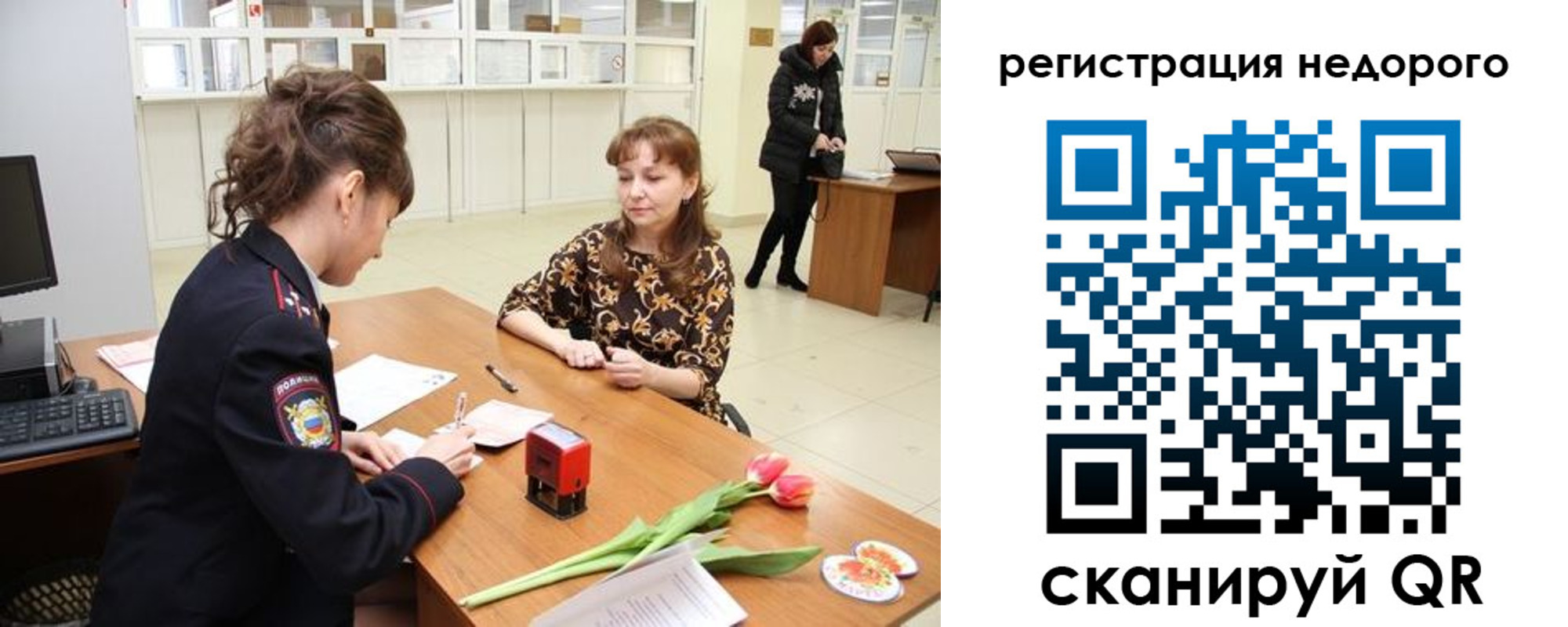 регистрация для школы в Кировграде